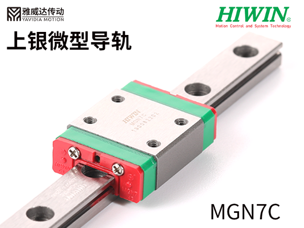 上银微型直线香蕉视频APP下载MGW12H