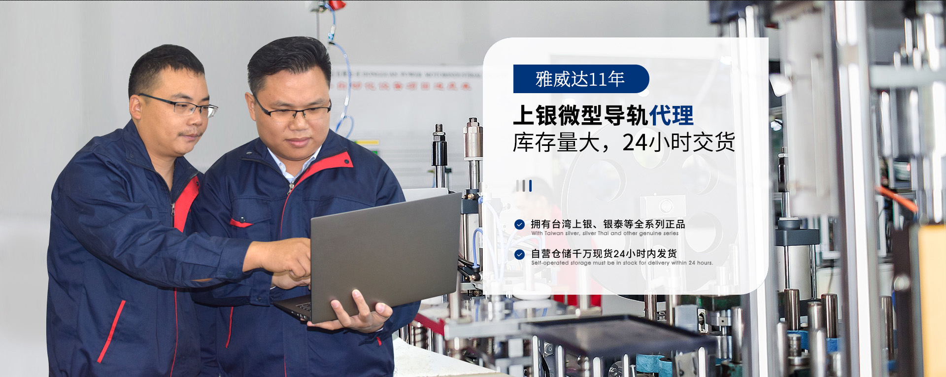 香蕉视频TV下载专属HIWIN上银香蕉视频APP下载滑块机械工程师为您选型