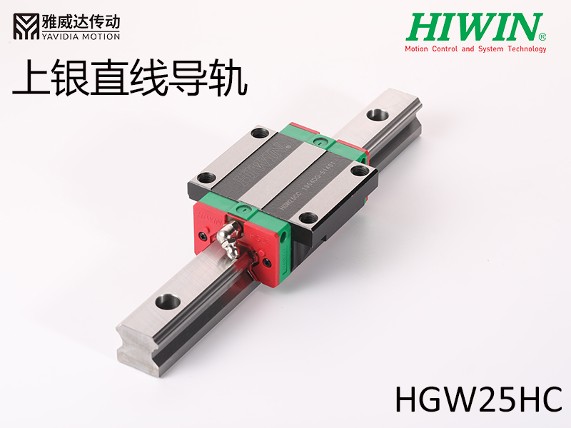 HIWIN上银直线香蕉视频APP下载HGW25HC