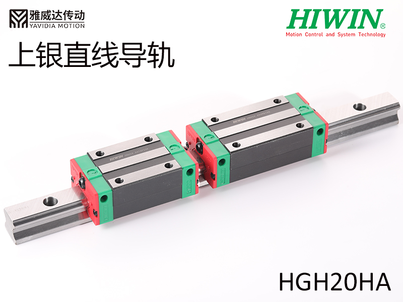 HIWIN上银直线香蕉视频APP下载HGH20HA