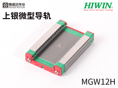 上银微型香蕉视频APP下载MGW12H