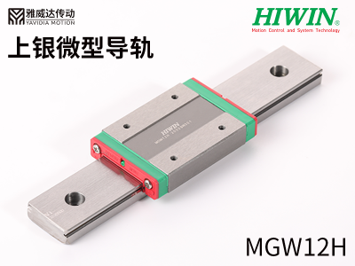 上银微型香蕉视频APP下载MGW12H