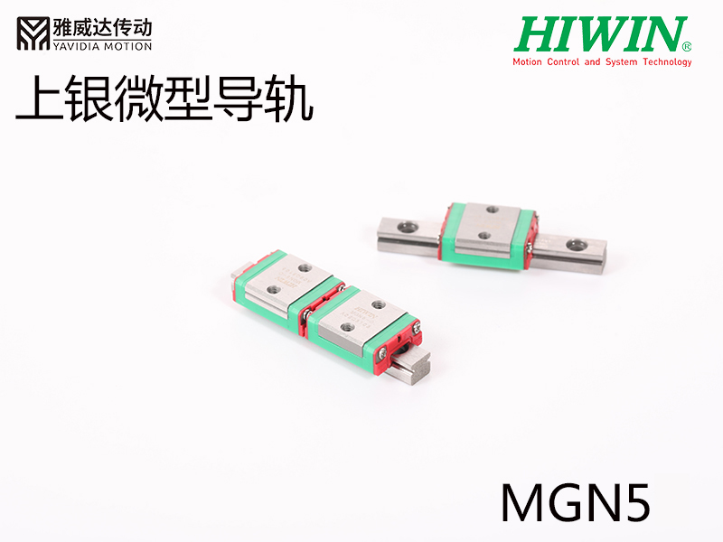 上银微型香蕉视频APP下载MGN5H-0