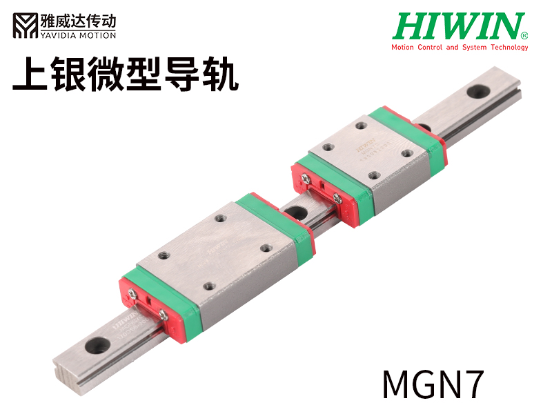 上银直线香蕉视频APP下载MGN7-7