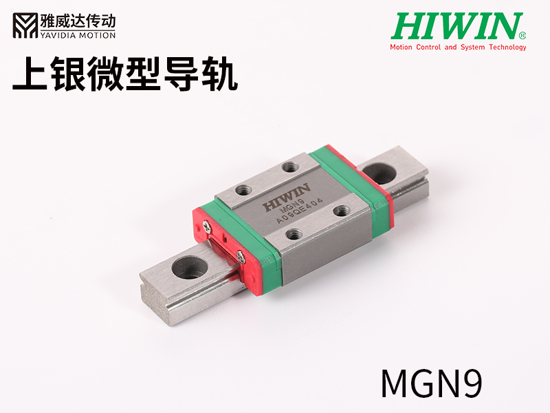 上银直线香蕉视频APP下载MGN9