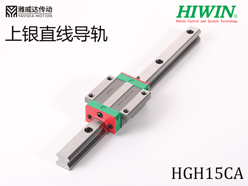 HIWIN上银直线香蕉视频APP下载HGH15CA
