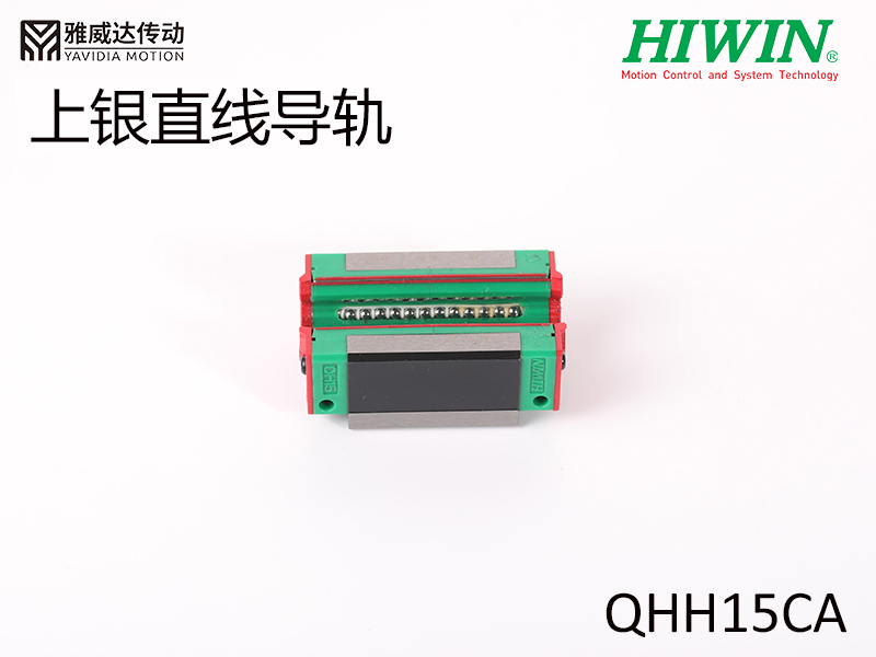 HIWIN上银直线香蕉视频APP下载QHH15CA