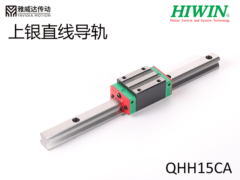 HIWIN上银直线香蕉视频APP下载QHH15CA