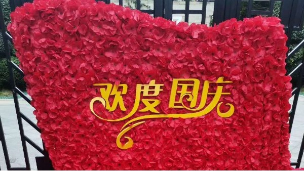 香蕉视频TV下载上银微型香蕉视频APP下载祝愿祖国生日，期望国泰民安！