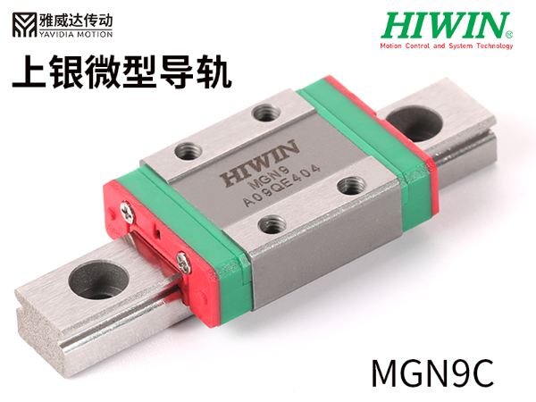 上银微型直线香蕉视频APP下载MGW12H