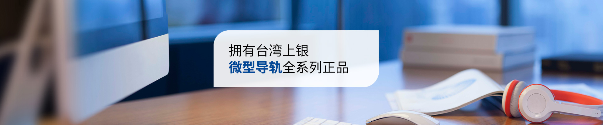 香蕉视频TV下载-拥有台湾上银微型香蕉视频APP下载全系列正品