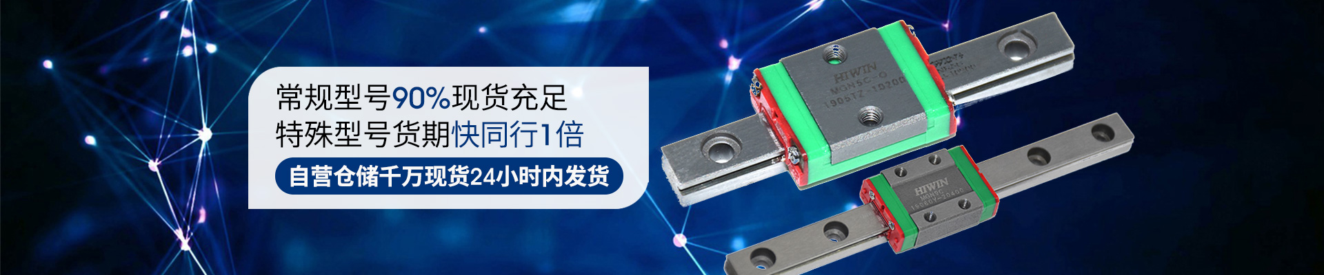 香蕉视频TV下载-常规型号90%现货充足